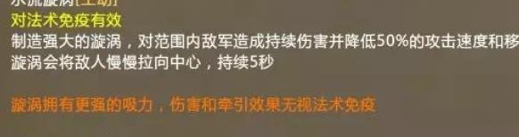 梦三国甘宁技巧