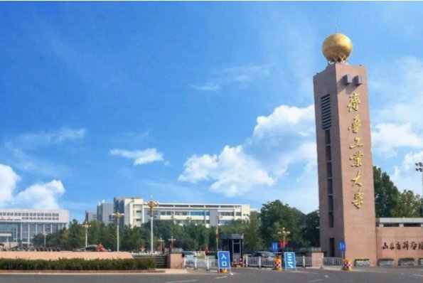 齐鲁工业大学2023年分数线