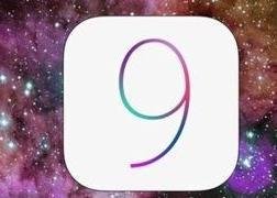 苹果iOS9升级教程
