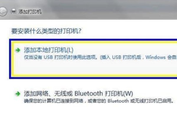 pr2e打印机 win10怎么弄驱动？