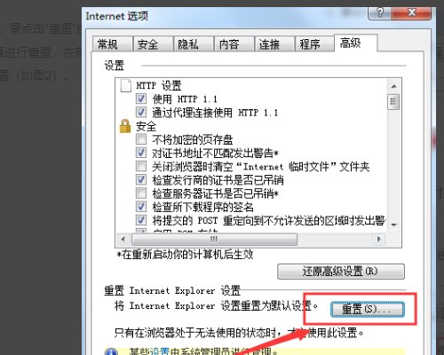 为什么我的IE地址栏打开后显示空白?
