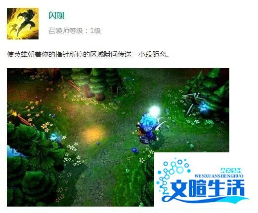 小鱼人天赋出装