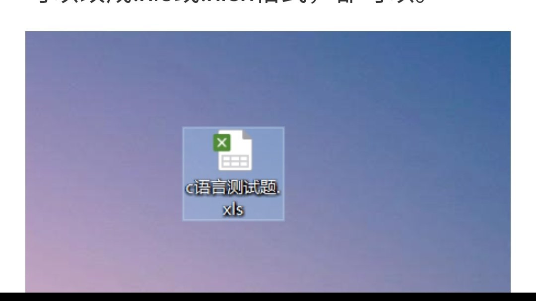 tmp文件如何转换格式