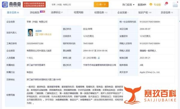 活久见!苹果官网罕见官宣降价,最高可省800元