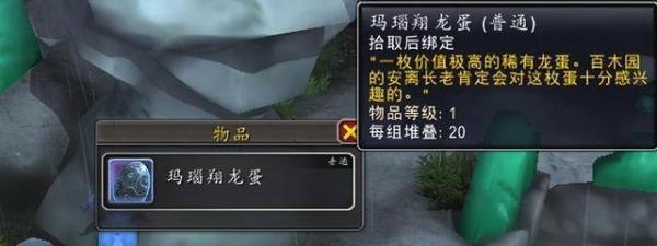 魔兽世界正式服教你拿3只云端翔龙坐骑和声望崇拜方法,猎人必拿