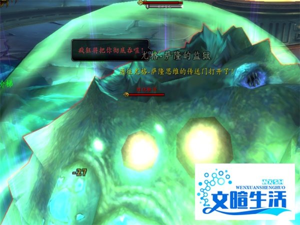 魔兽世界8.0飞机头哪里掉落 尤格萨隆怎么单刷
