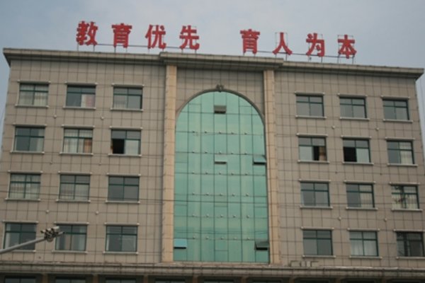邢台市信都区教育局电话官方网站