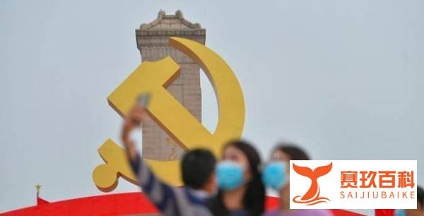 广场上的党徽年号是怎么制作的