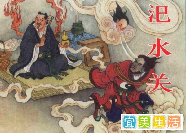 封神最诡异：汜水关在陕西还是河南？为啥封神里汜水关在陕西？