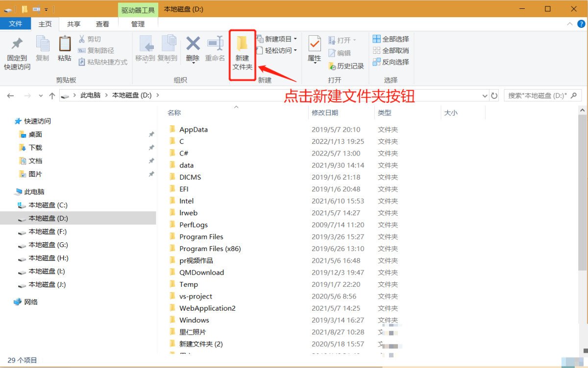 新建文件夹(2)
