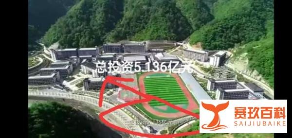 豪华中学拆了，工人的工资怎么办？