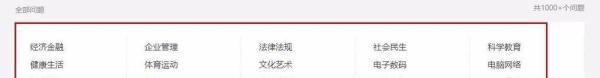 百度怎么赚财富值。