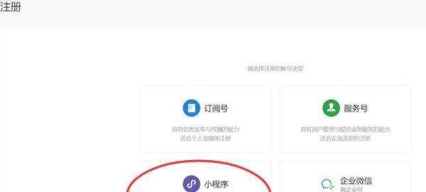 电子优惠券怎么弄