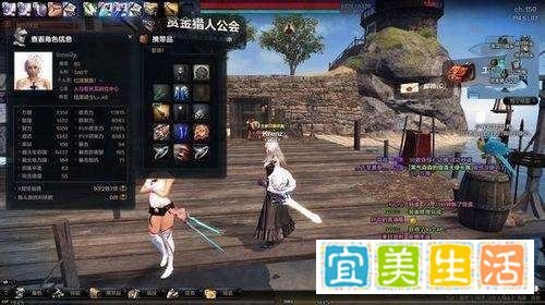 洛奇英雄传买东西提示商城使用错误怎么办