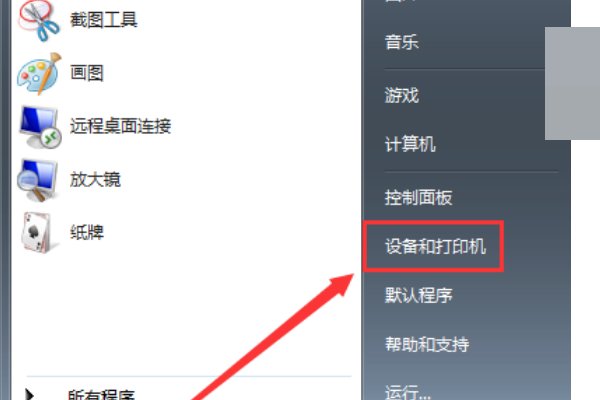 pr2e打印机 win10怎么弄驱动？