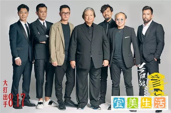 《杀破狼3》首日票房超《战狼2》,国产动作片将迎新高峰?