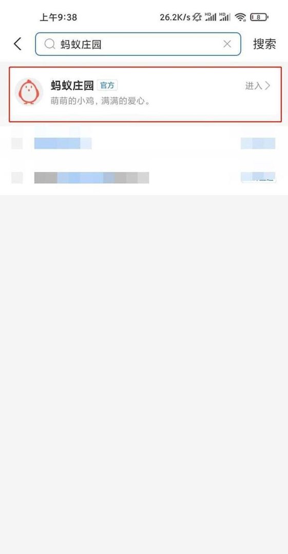 蚂蚁庄园成语危言危行是什么意思
