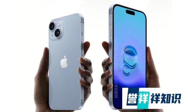 iPhone 15系列进入初始量产阶段，全部搭载灵动岛全面屏