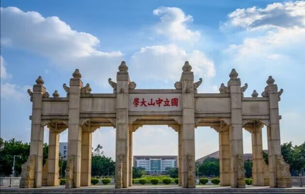 广州一本大学名单