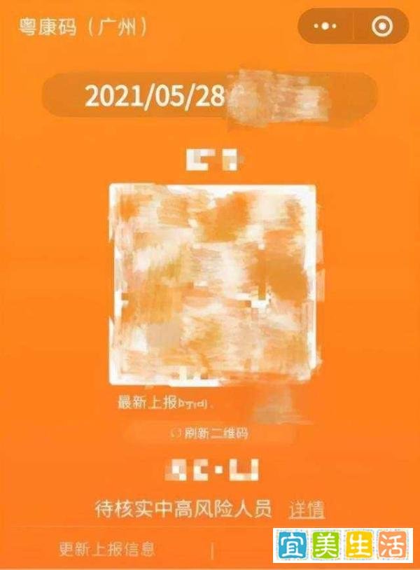 钟南山:感染德尔塔毒株发病很快 这是咋情况?