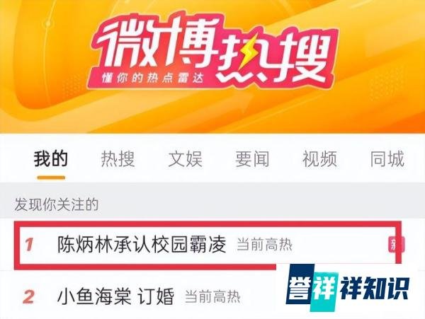 泰国演员陈炳林,为校园霸凌一事道歉,网友让他退出时代少年团