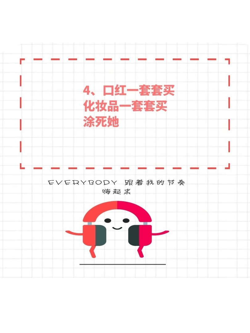 教你如何正确折磨自己的大学女朋友?