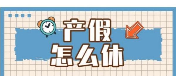 两会:建议法定结婚年龄调低至18周岁,产假2年,你怎么看?