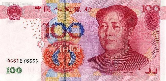 100元等于几角？