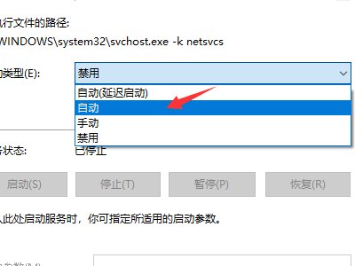 电脑开机出现应用程序初始化失败,怎么回事?