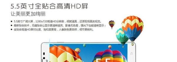 酷派5951质量怎么样?