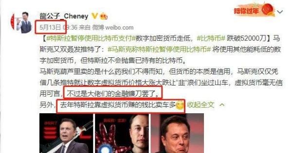 比特币暴跌，散户被收割，“三大协会”联合发声抵制虚拟货币炒作