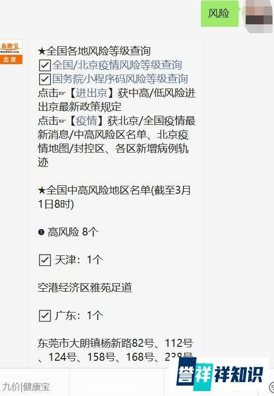 连续三日单日新增超500例 专家发声原因