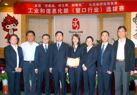 中卫国脉通信股份有限公司的股票资料