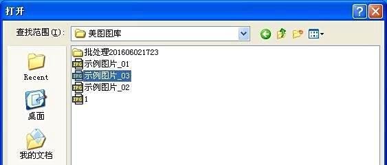 QQ如何设置自定义头像