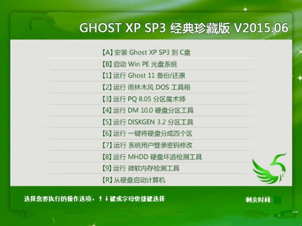华硕F5R笔记本可以安装xp系统吗？
