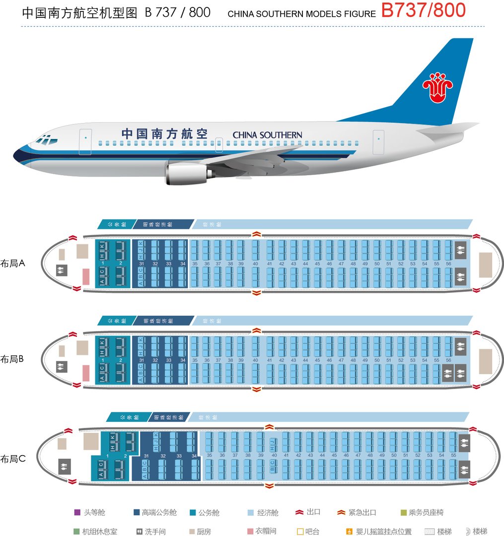 航班cz3o35是什么机型