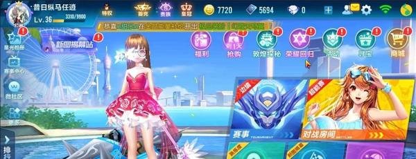 如何领取QQ飞车手游老玩家荣耀回归奖励？