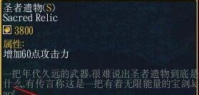 dota幻影长矛手不败出装、猴子不败出装攻略