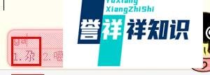 qq拼音怎么打特殊符号