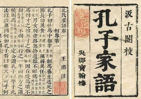 芝兰生于幽谷，不以无人而不芳，君子修道立德，不以穷困而变节啥意思
