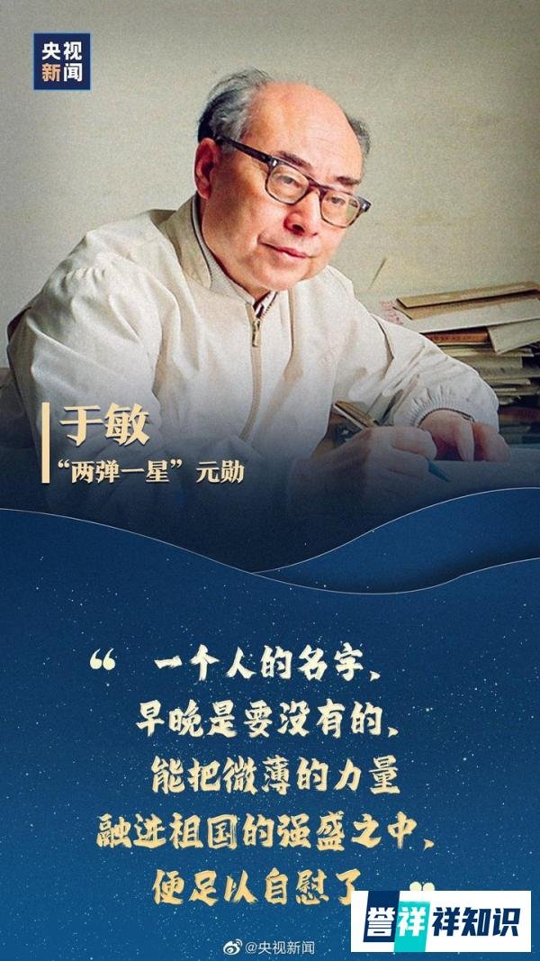 中国人最应该追的星?