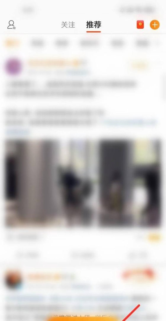 怎么在不登录的情况下浏览别人微博