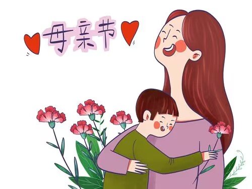 母亲节诗词七绝