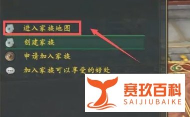 御龙在天如何领取家族养马任务