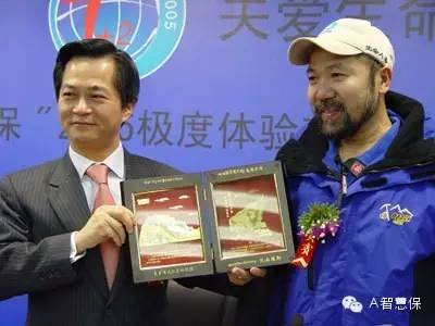 杨智呈的个人履历