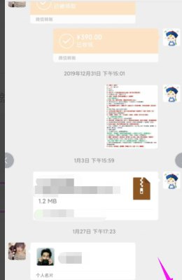 2021微信红包封面序列号是什么?
