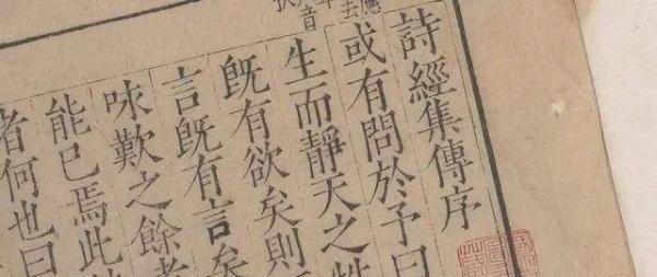 宜言饮酒，与子偕老。