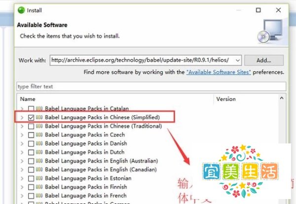 如何修改Zend Studio的语言环境为中文？