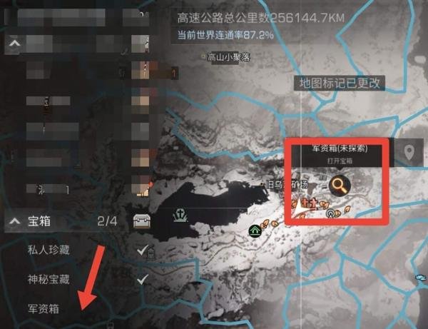 明日之后乌茨矿场宝箱位置
