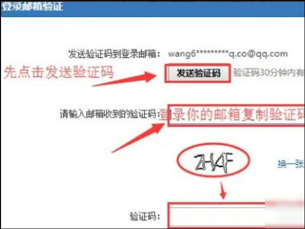 人人网密码忘了怎么办?